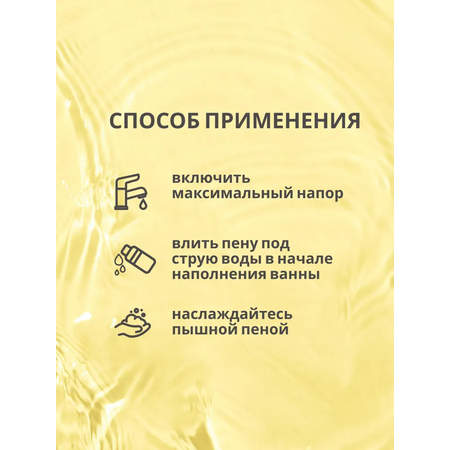 Пена Солюшка Дыня 1000 мл
