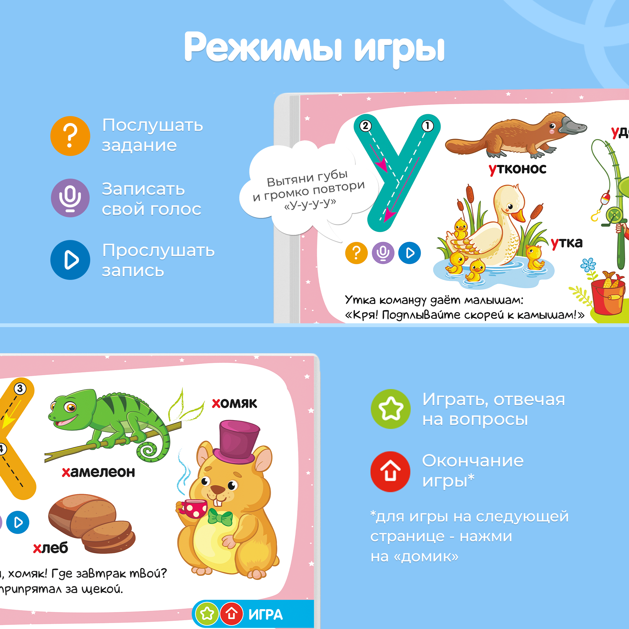 Игрушка BertToys Тигренок Рыки+2 книги - фото 10