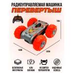 Автомобиль РУ CS Toys