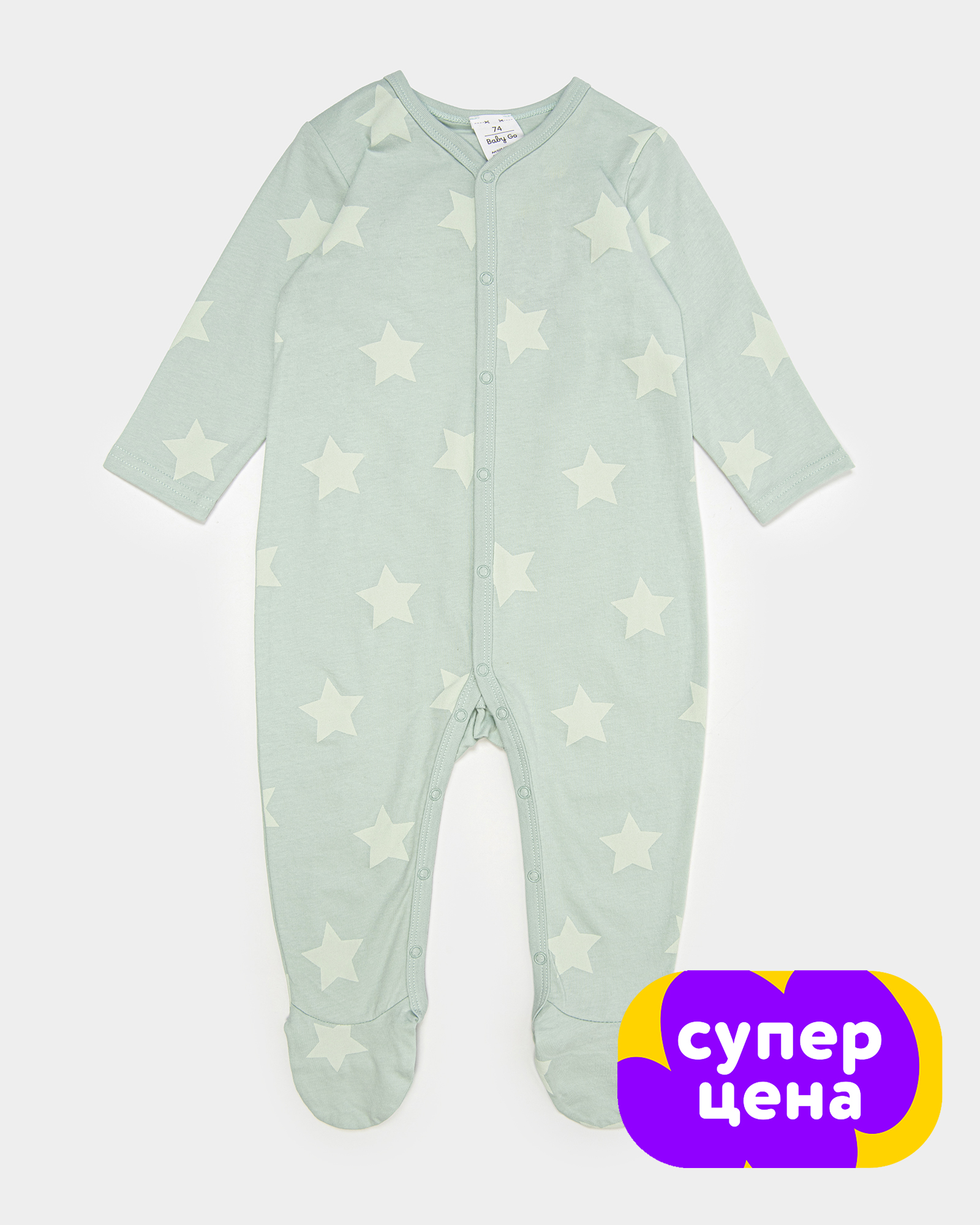 Комбинезон Baby Gо S25-02BGib-44 - фото 1