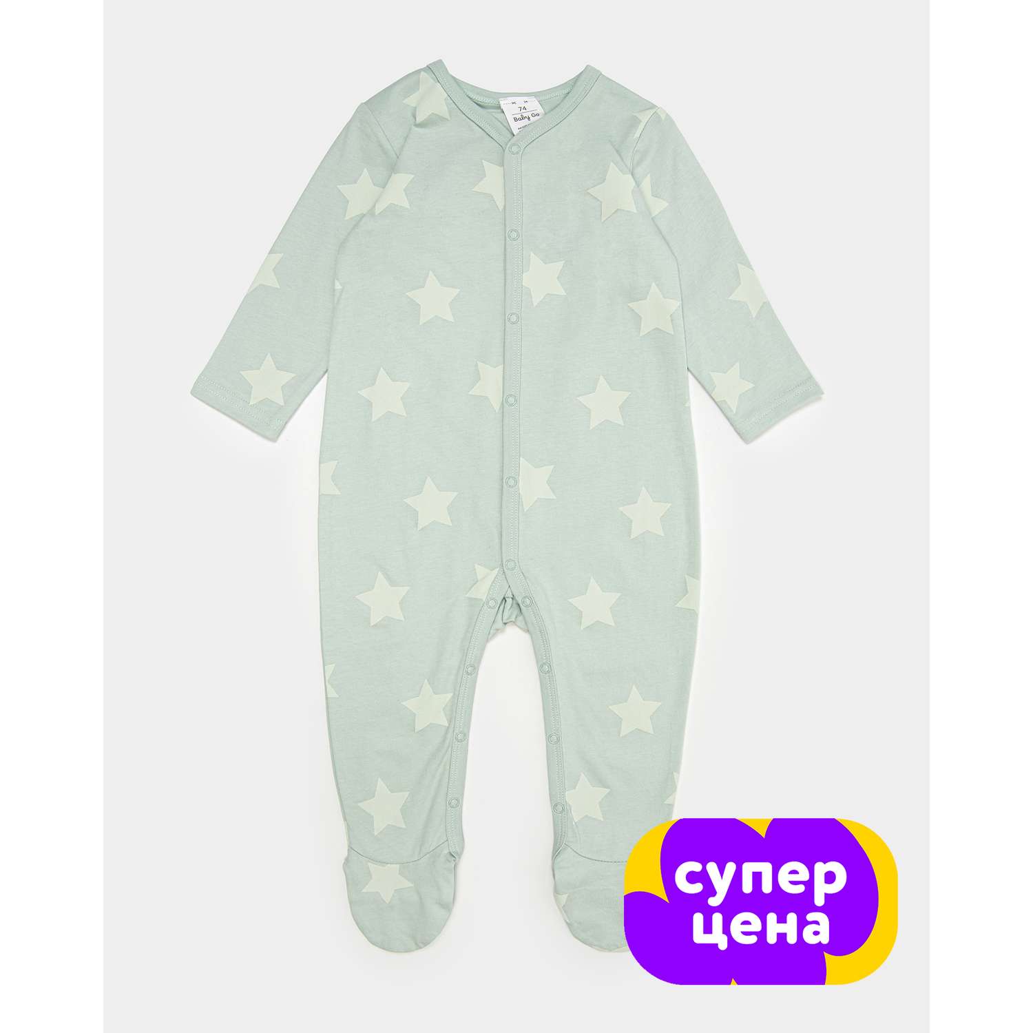 Комбинезон Baby Gо S25-02BGib-44 - фото 1