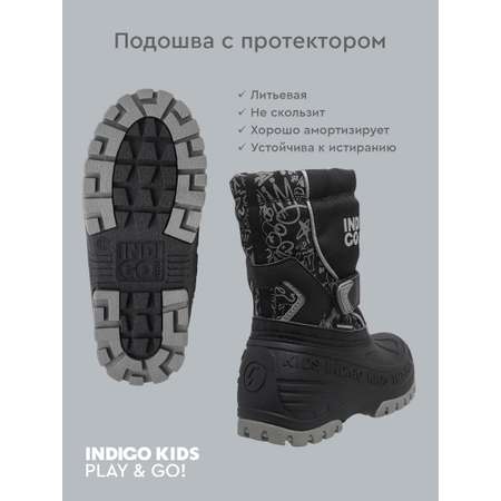 Сапоги Indigo kids