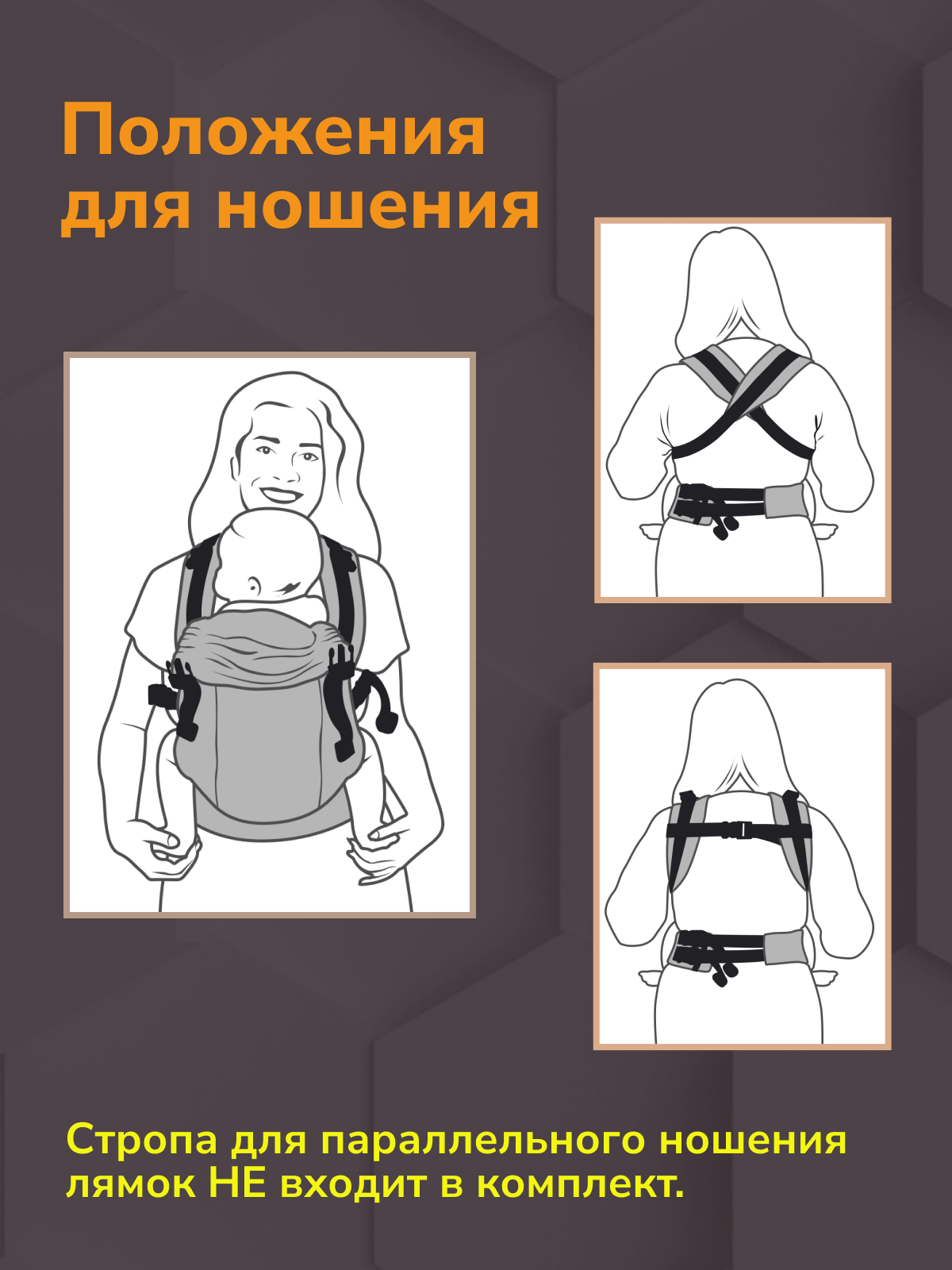 Эргорюкзак СлингУля Супер-м беби 2+ - фото 3