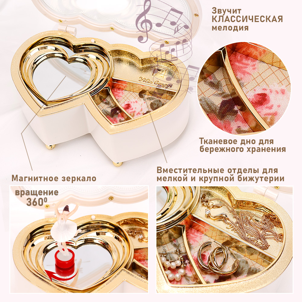 Детская Шкатулка музыкальная TIPTOPOLIS Двойное сердце белая - фото 2