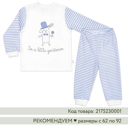 Пижама Фабрика Бамбук