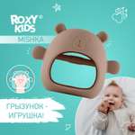 Прорезыватель ROXY-KIDS Мишка