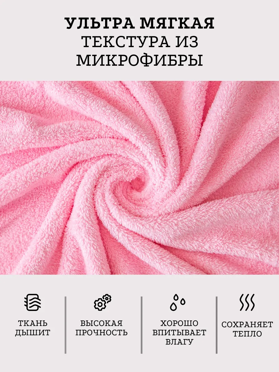 Полотенце уголок Amelli 80 x 80 см 1 шт. - фото 3