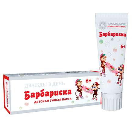 Зубная паста Дважды в день без фтора