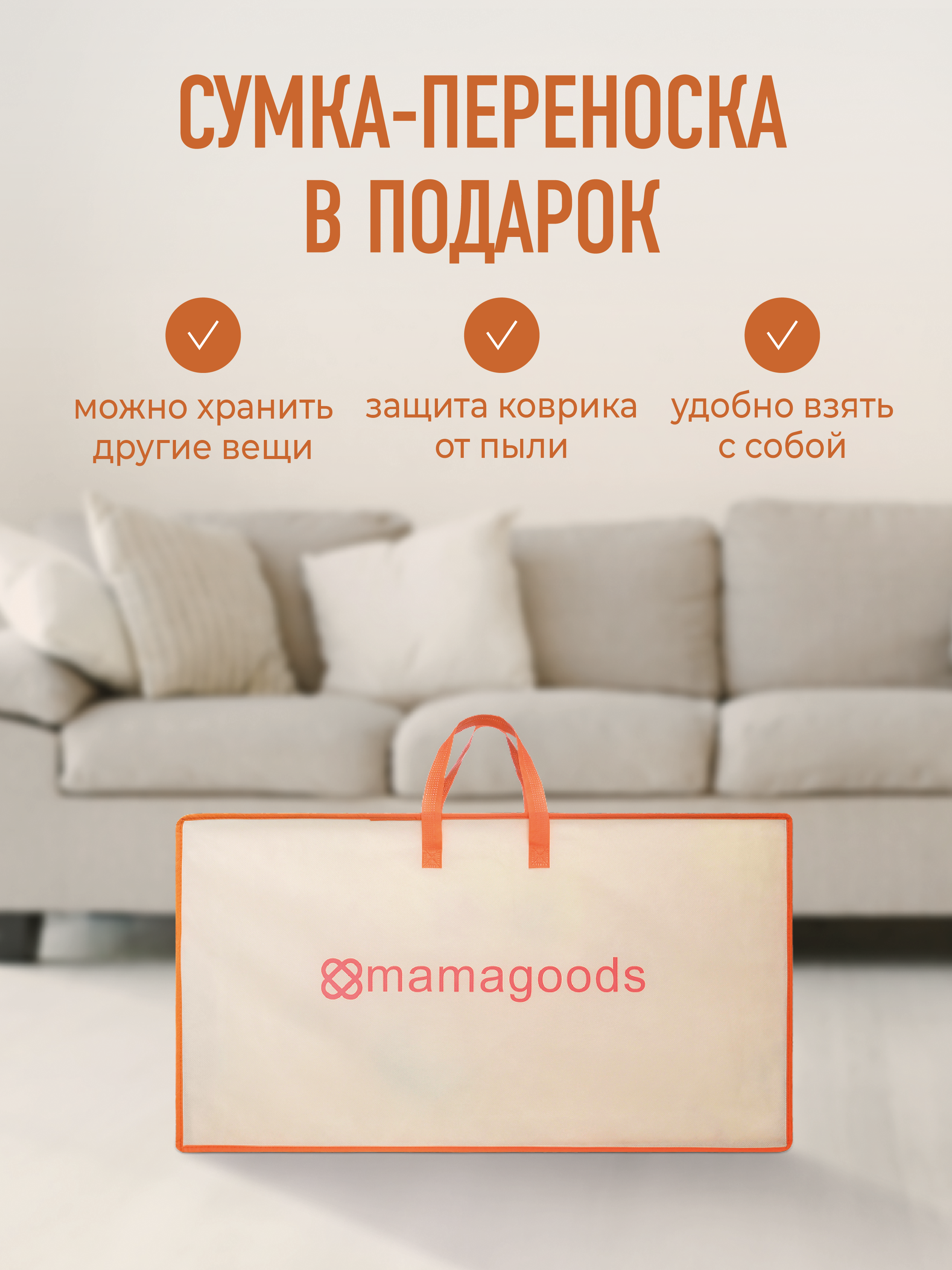 Развивающий коврик детский Mamagoods для ползания складной игровой 120х180 см Единорожки - фото 14