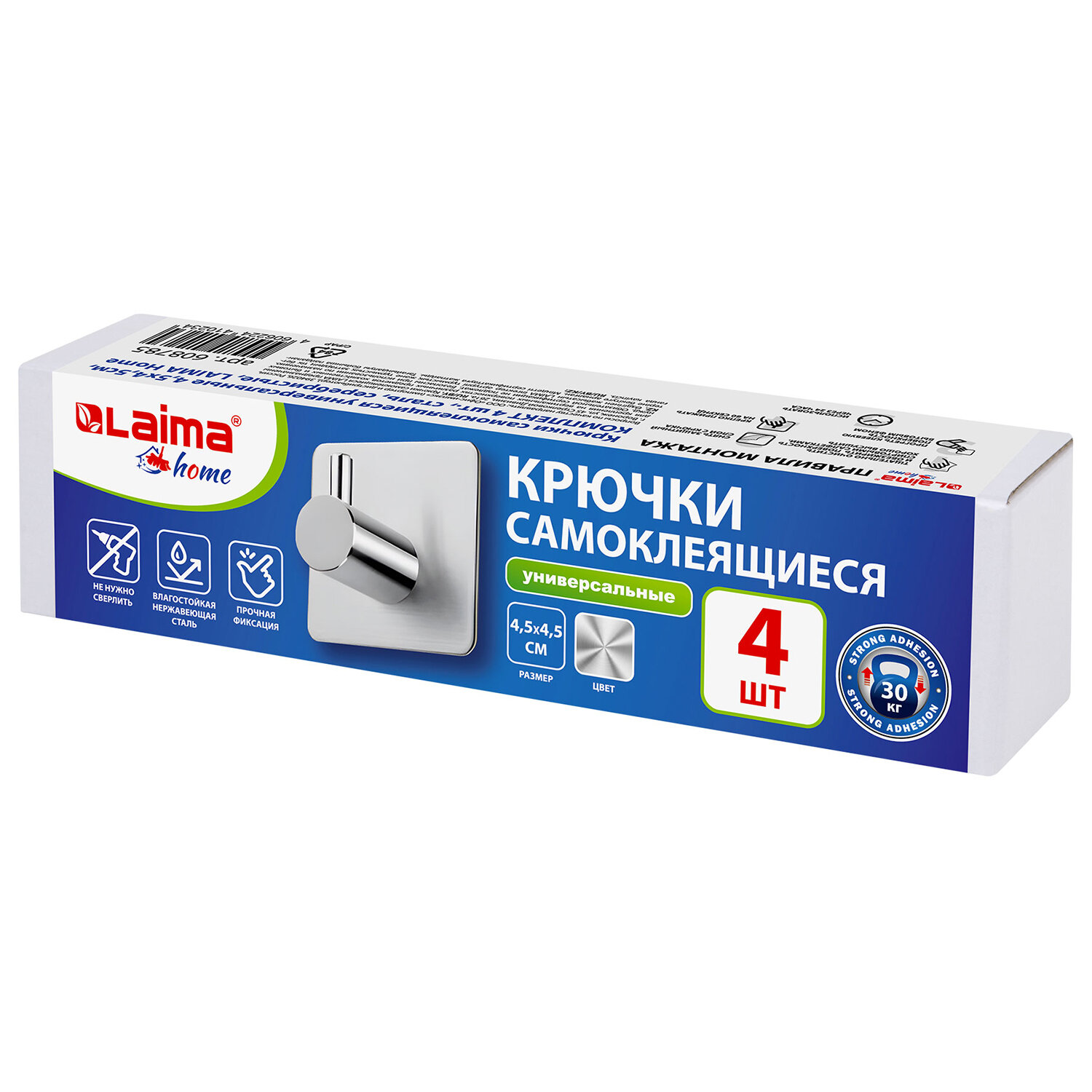 Крючки Лайма - фото 17