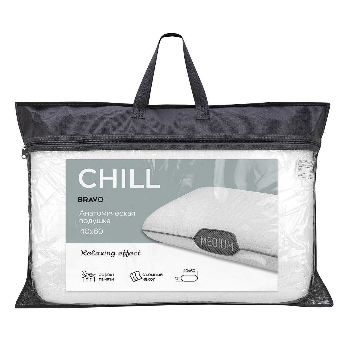 Подушка ортопедическая BRAVO CHILL 40х60х13 1 шт. - фото 7