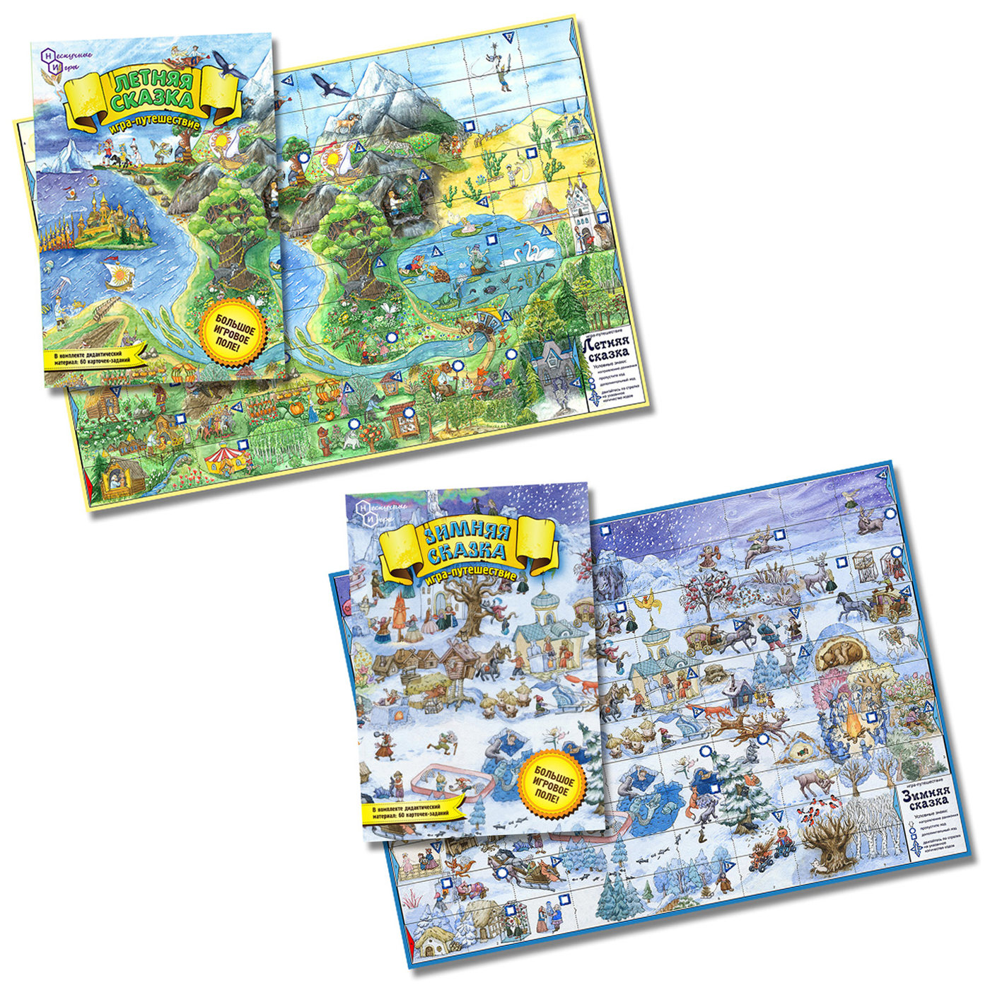 Настольная игра Нескучные игры - фото 1