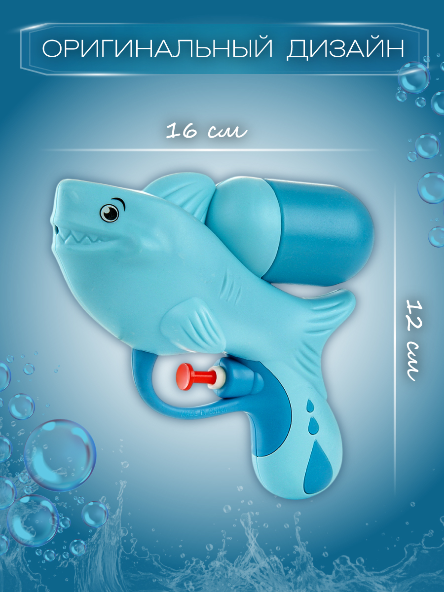 Пистолет водный Veld Co - фото 6