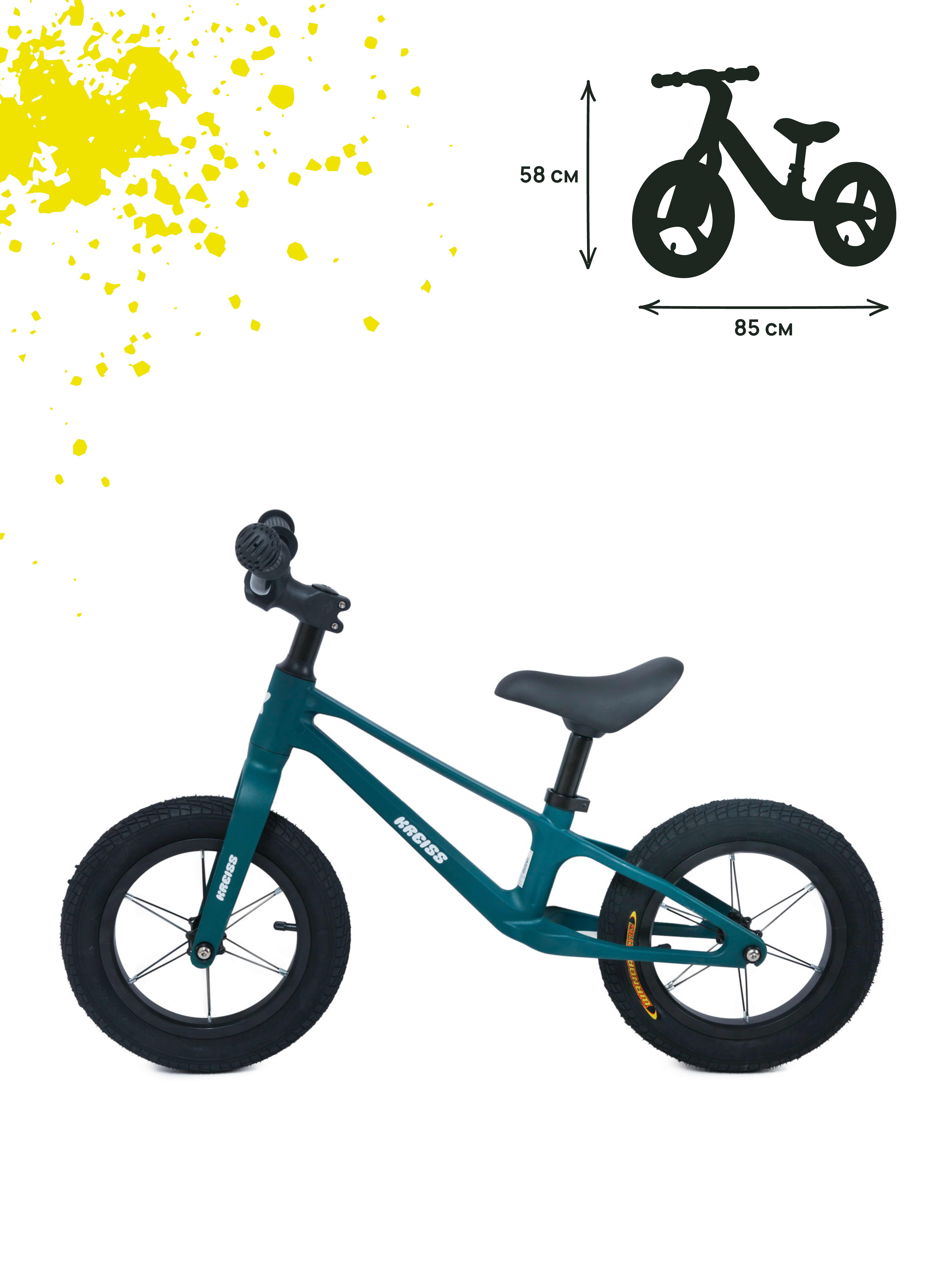 Двухколесный беговел Kreiss 12 дюймов - фото 3