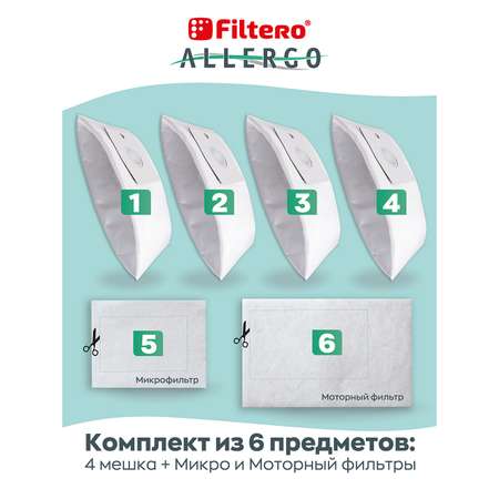 Пылесборники Filtero SAM 03 синтетические Allergo 4 шт