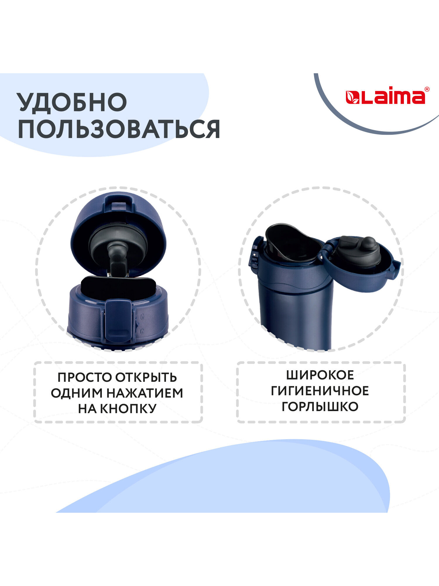 Термокружка Лайма с двойной стенкой из нержавеющей стали - фото 3