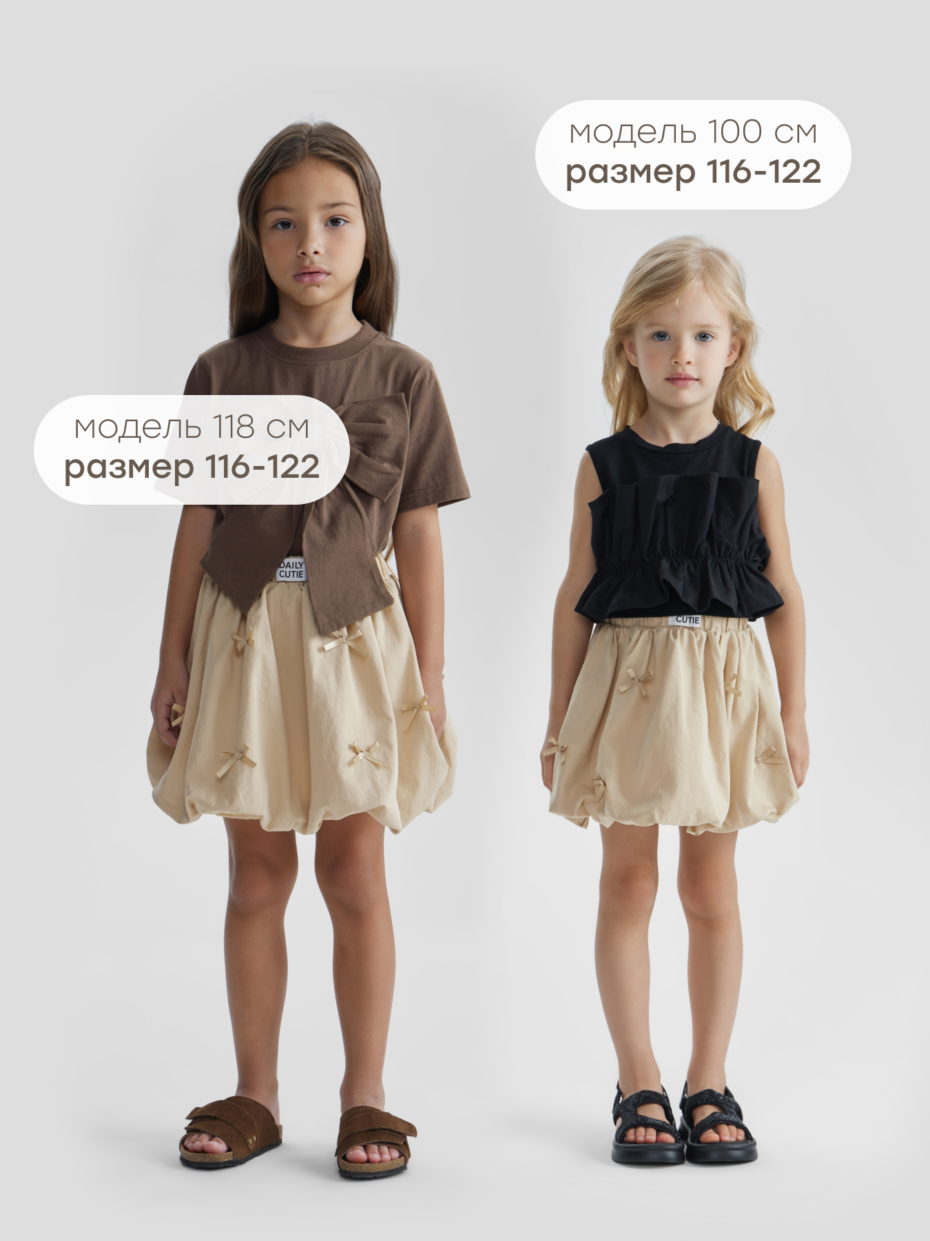 Шорты Happy Baby 88311-1_milky - фото 3