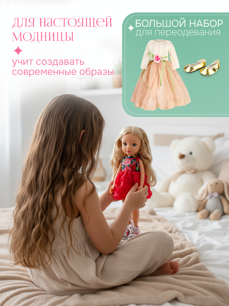 Кукла классическая Рыжий кот высота 33 см ИК-0405 - фото 5