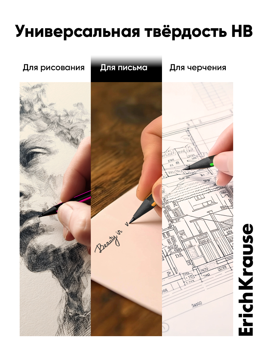 Карандаши чернографитные ErichKrause 12 шт. - фото 3