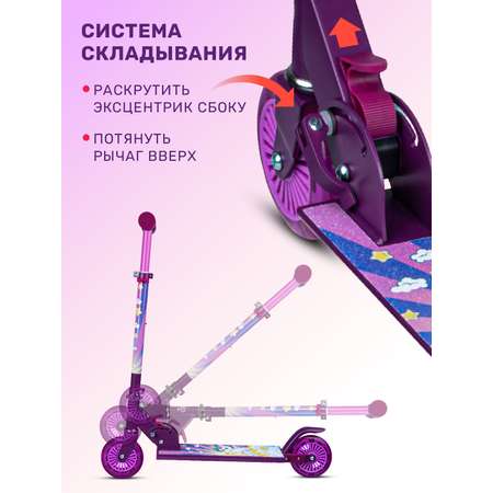 Самокат CITYRIDE двухколесный