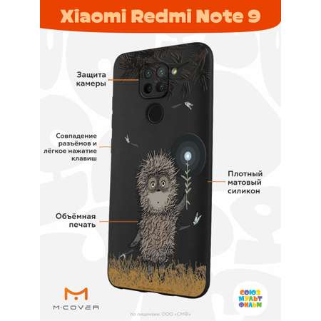Силиконовый чехол Mcover для смартфона Xiaomi Redmi Note 9 Союзмультфильм Ежик в тумане и фонарик