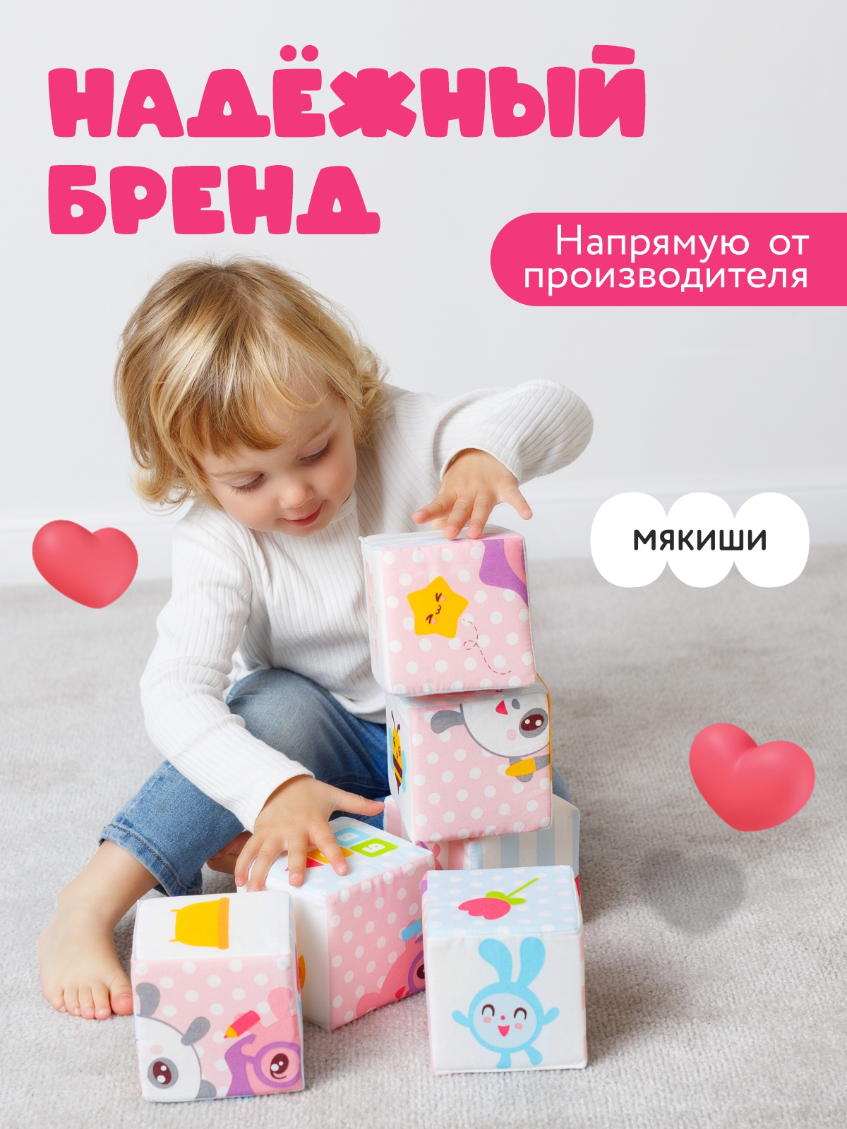 Игрушка Мякиши кубики мягкие Малышарики, 6 шт. - фото 3