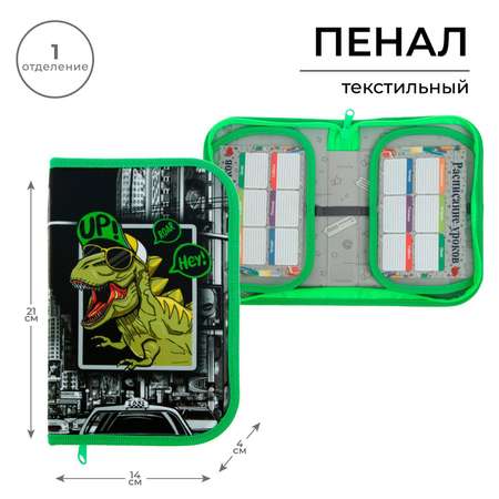 Пенал книжка Calligrata