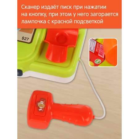 Игровой набор Veld Co касса