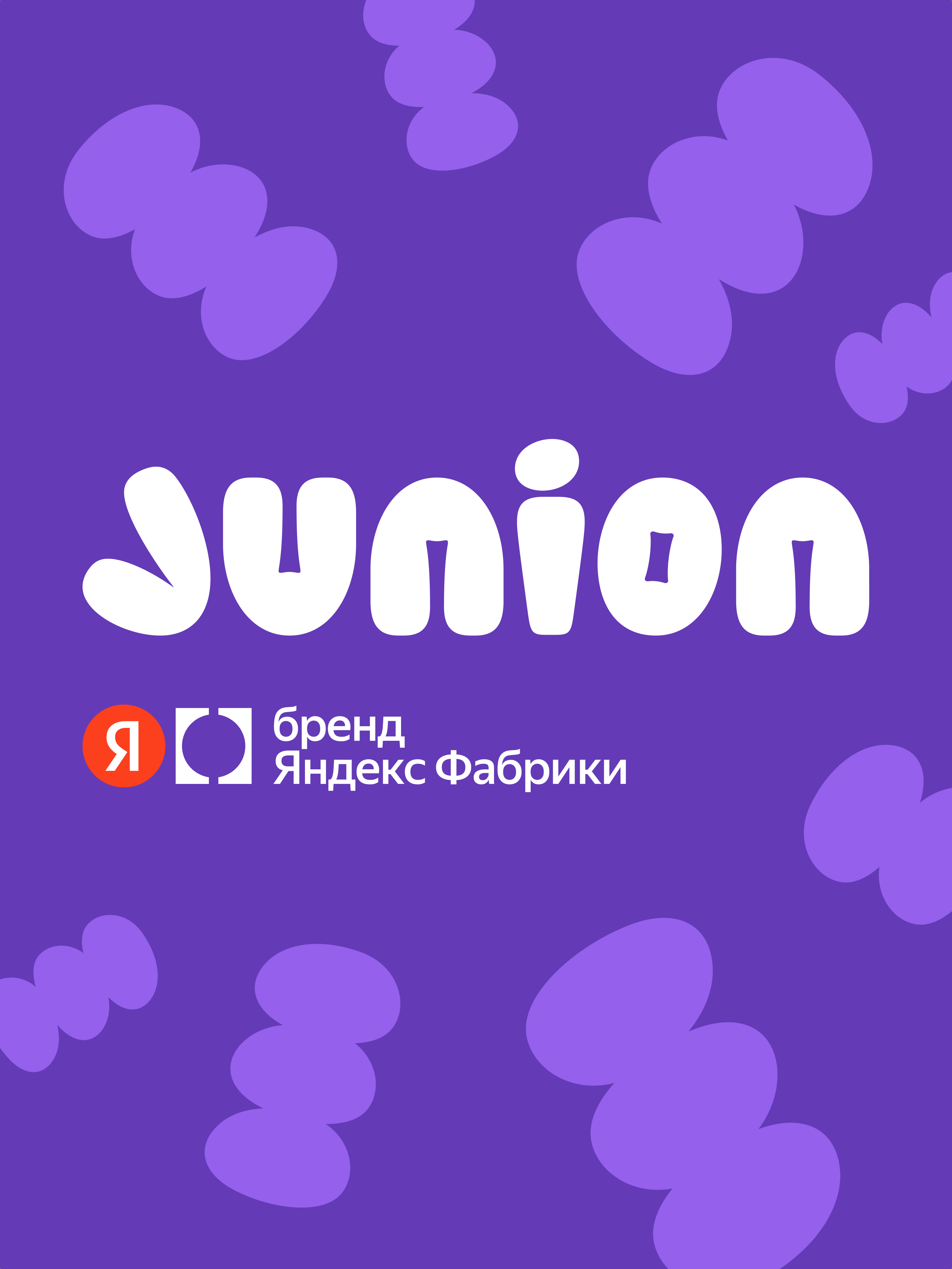 Тесто для лепки Junion Долина Лакомки 6 цв. - фото 17