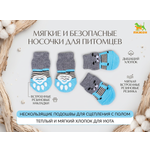 Носки для животных Пижон