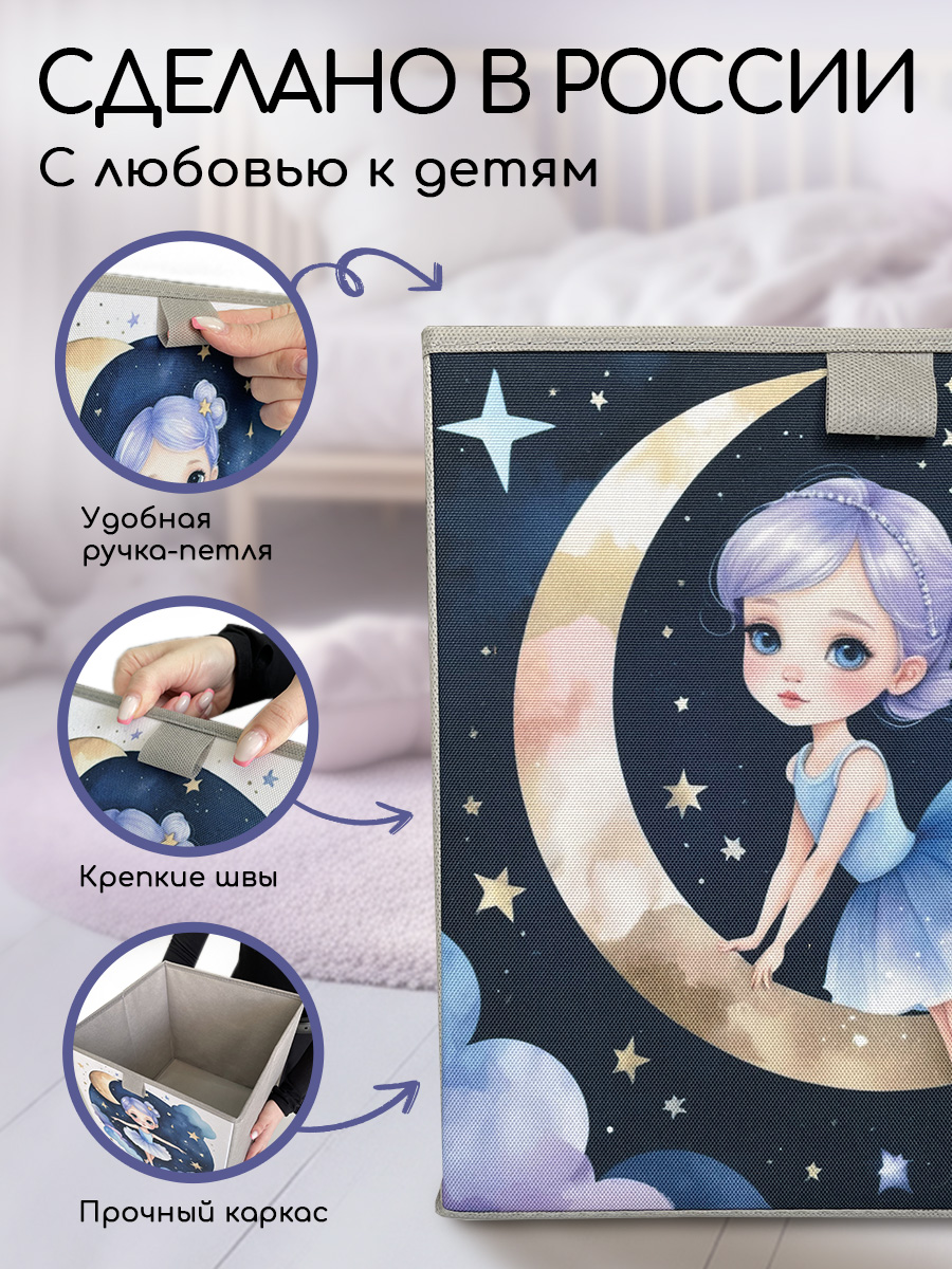 Коробки для хранения Textile NN Балерина - фото 2