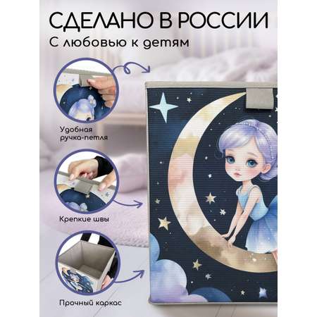 Коробки для хранения Textile NN Балерина