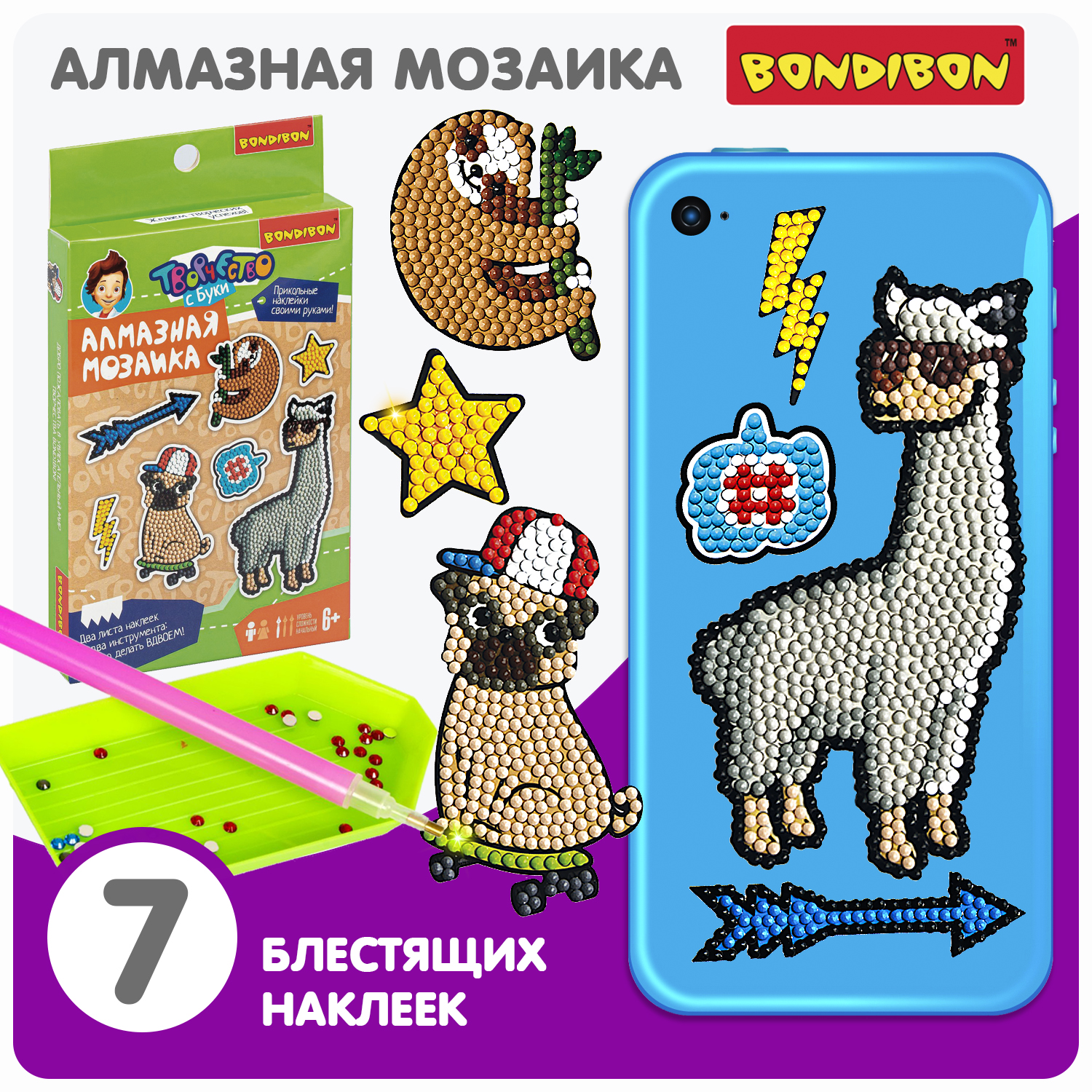Алмазная мозаика Bondibon Наклейки - фото 1