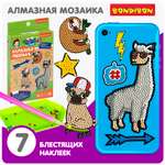 Алмазная мозаика Bondibon Наклейки