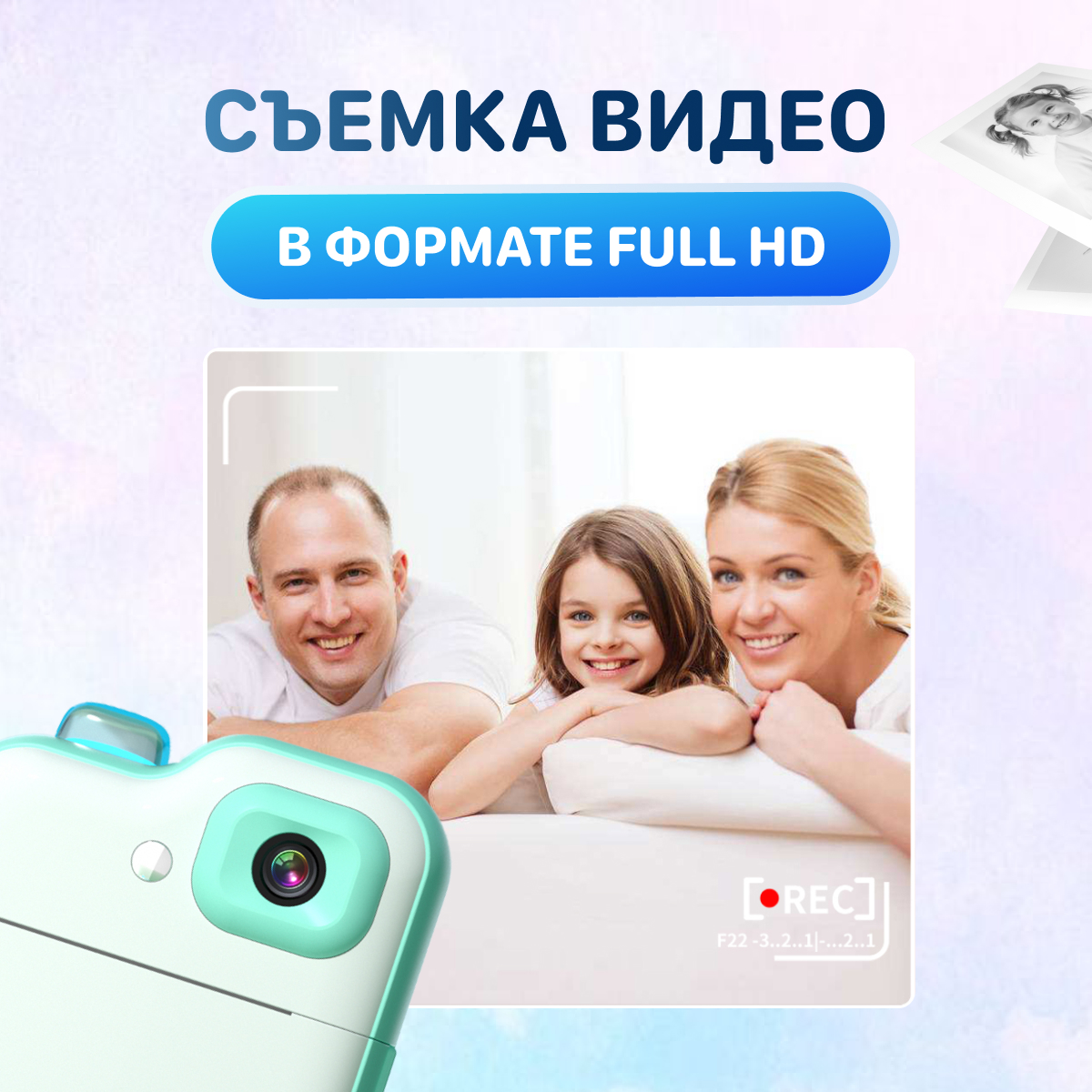 Фотоаппарат с мгновенной печатью KID JOY - фото 11