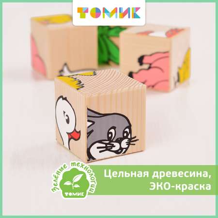 Игрушка Томик кубики Животные