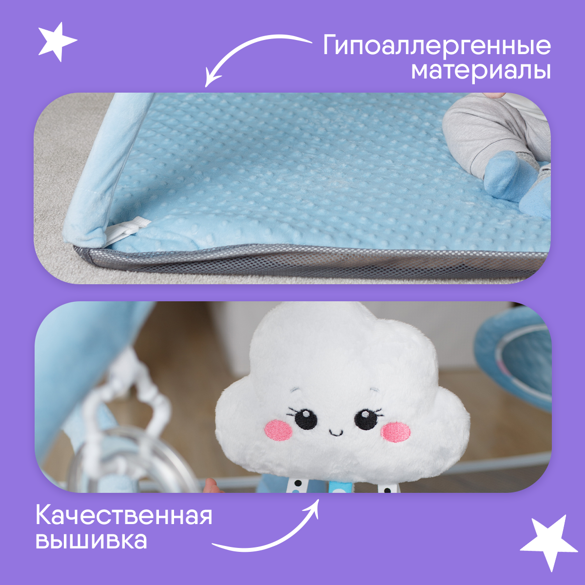 Коврик Мякиши - фото 6