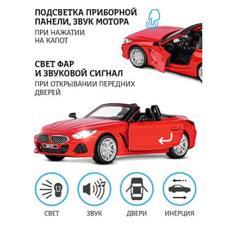 Автомобиль АВТОпанорама BMW Z4 M40i 1:30