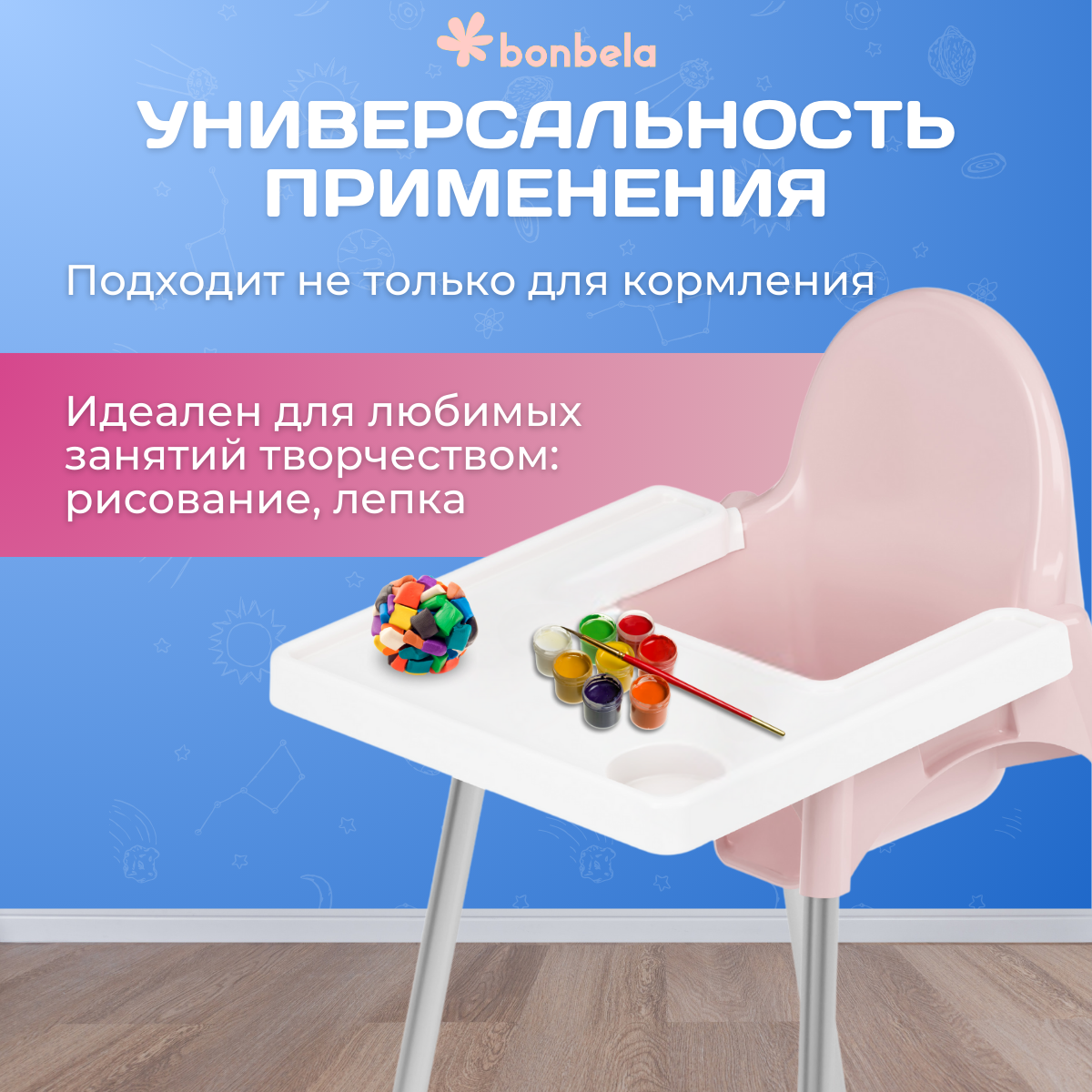Стульчик для кормления bonbela классический - фото 3