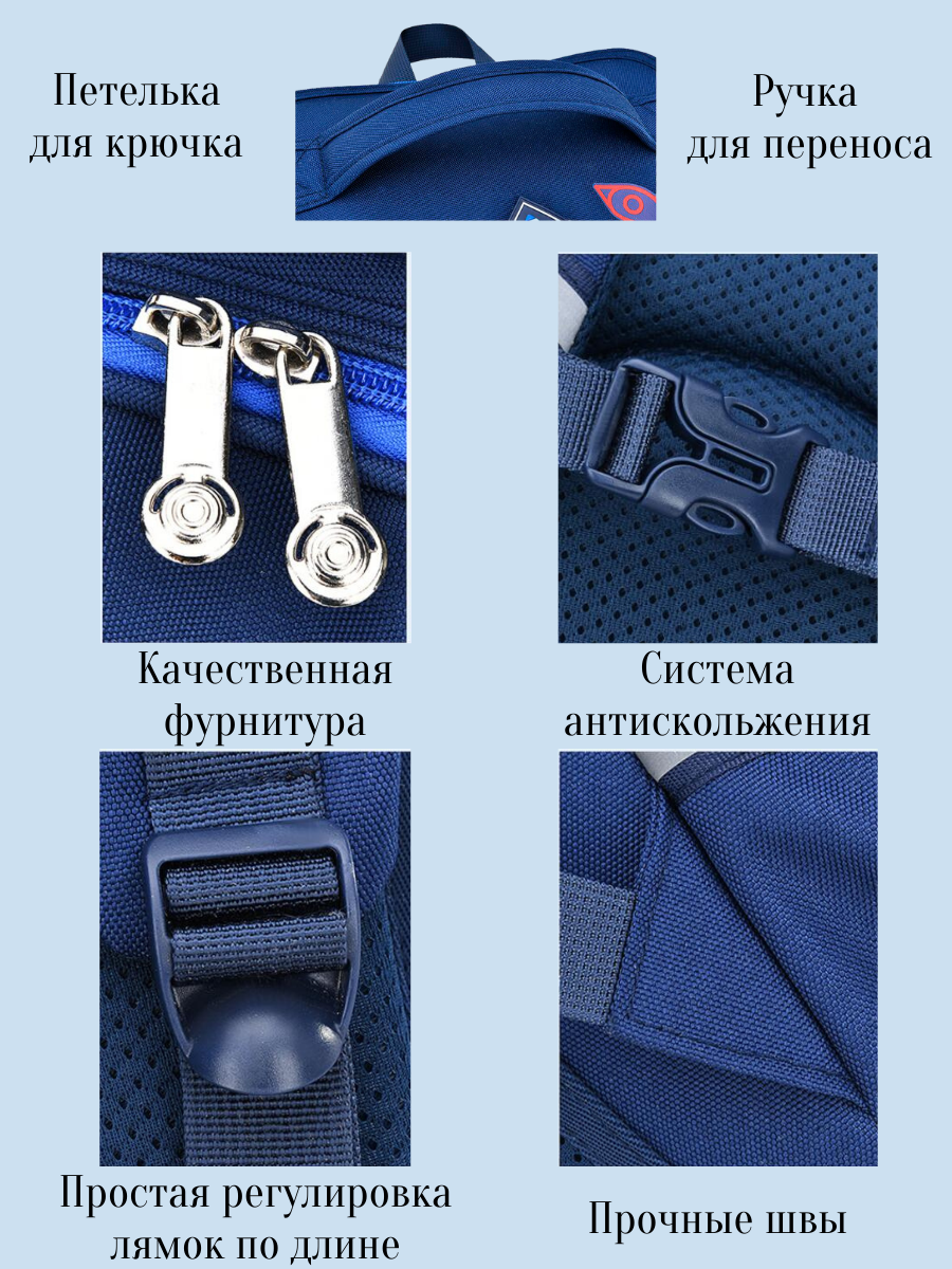 Ранец APSIS junior - фото 10
