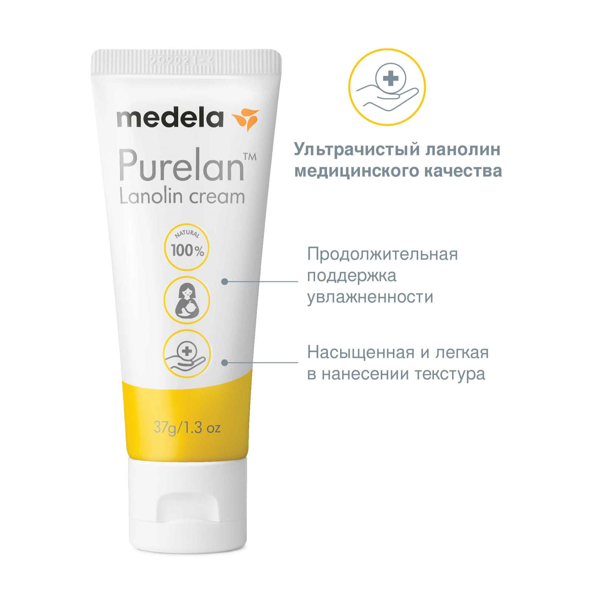 Крем Medela - фото 4