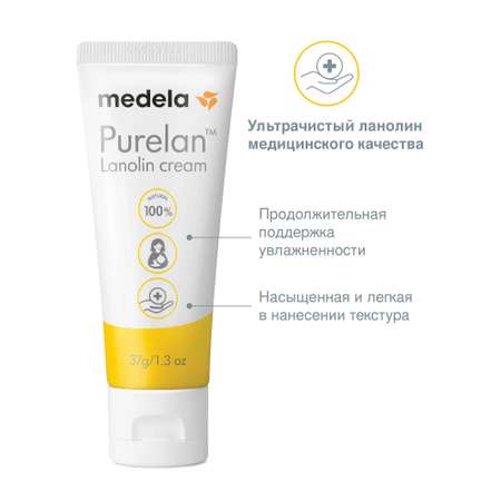 Крем Medela