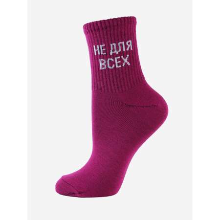 Носки 5 пар QUTEX