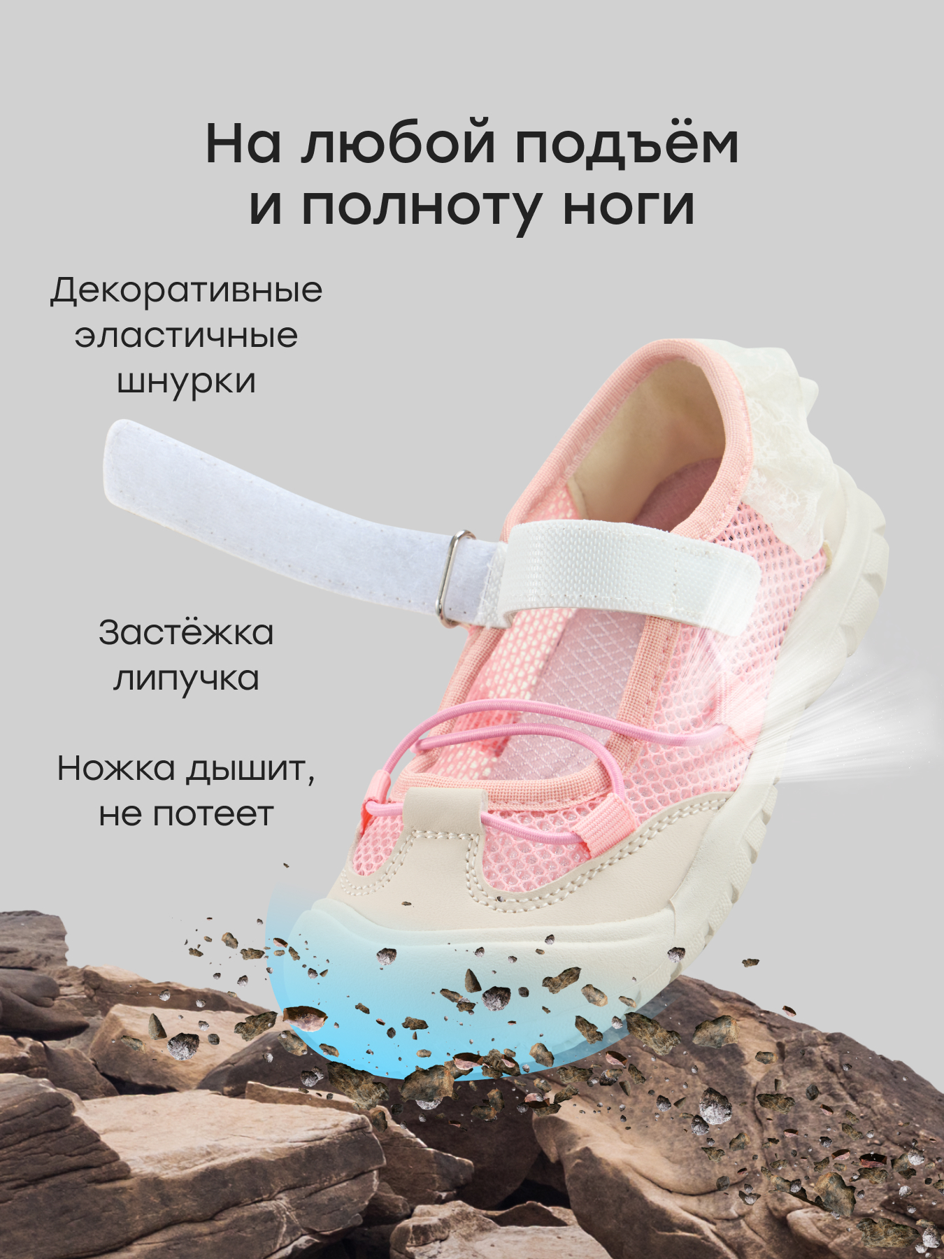 Сандалии Happy Baby 86701_pink - фото 4