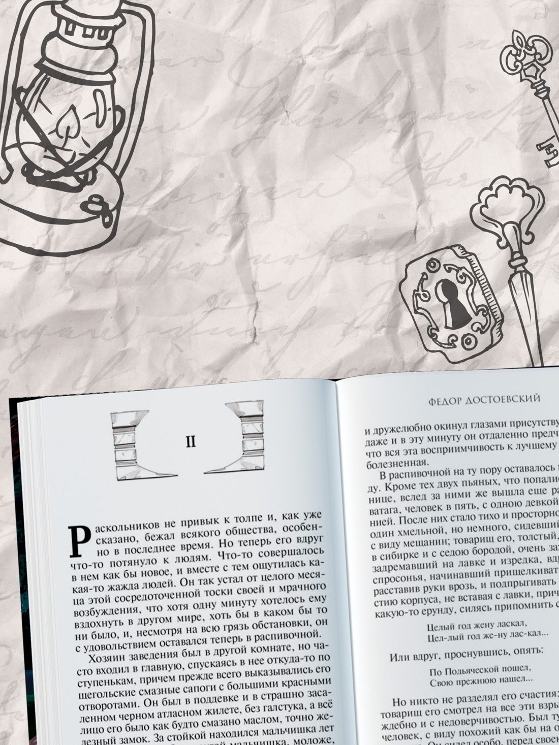 Книга Махаон Дракула Пиковая дама Преступление и наказание Комплект из 3 х книг - фото 5
