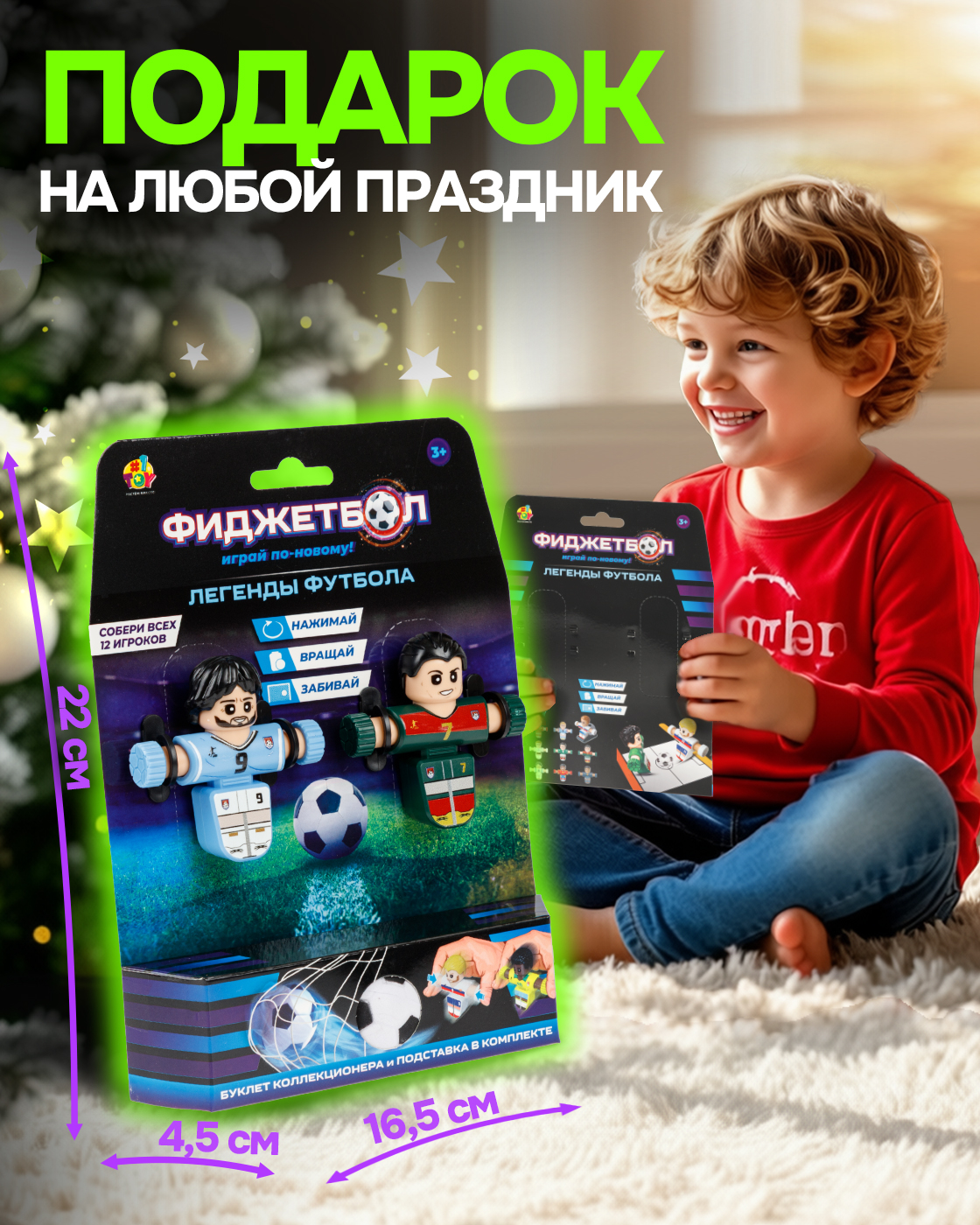 Настольная игра 1TOY футбол - фото 5