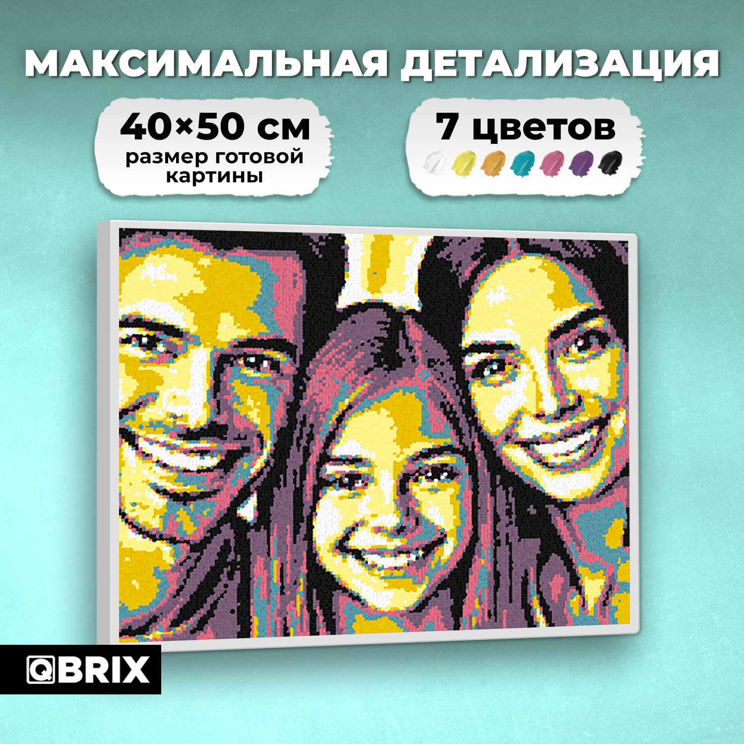 Картина по номерам QBRIX Pop-art - фото 7
