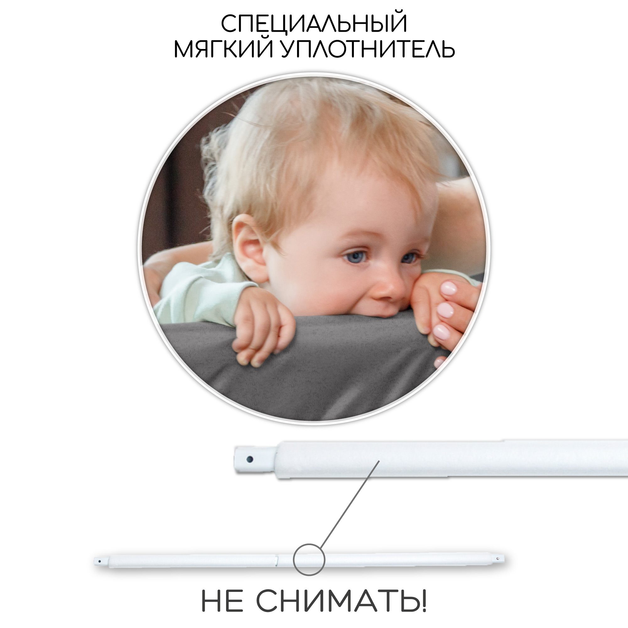 Барьер защитный для кровати Amarobaby Linear серый 200 см - фото 13