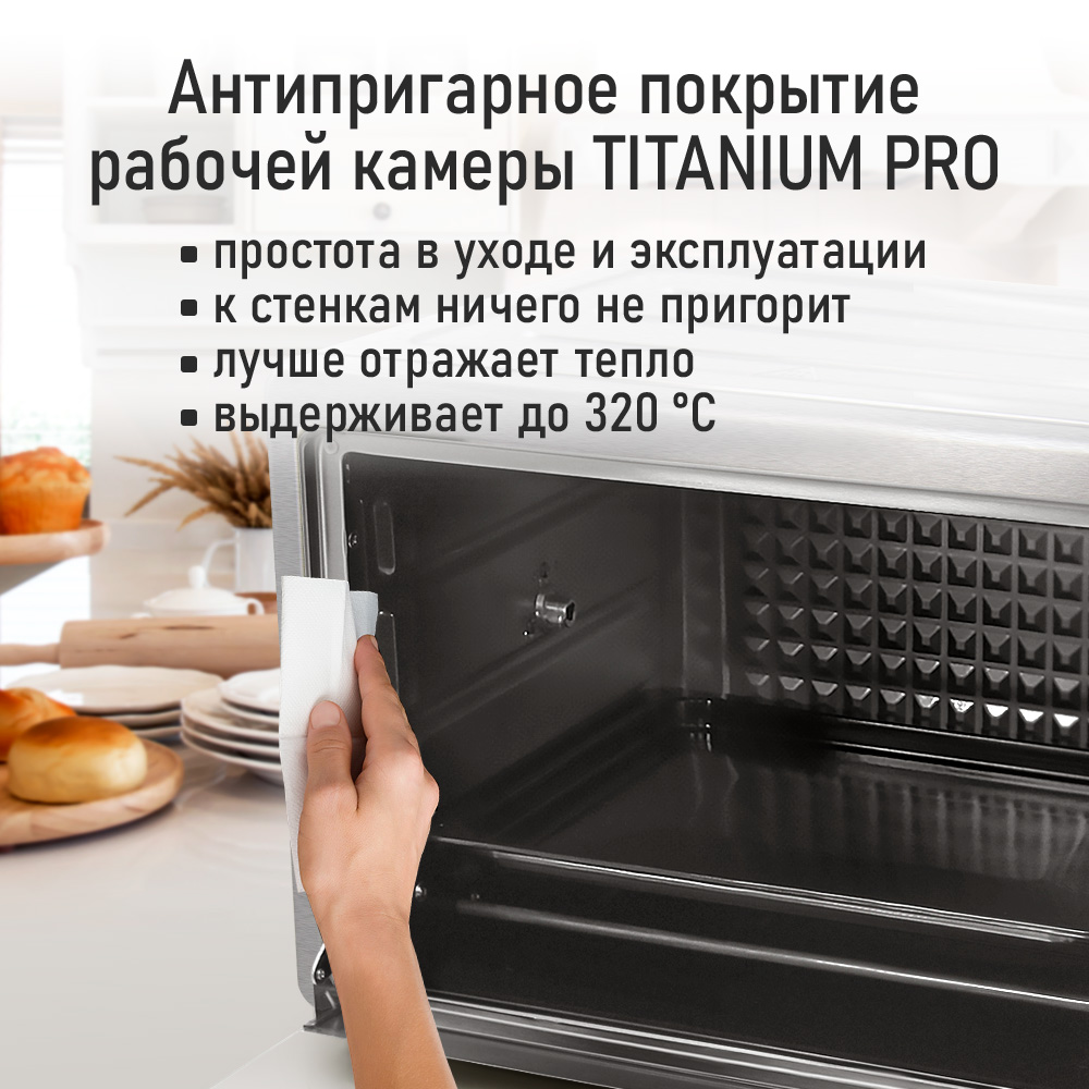 Духовой шкаф CHEF PRO CF-EO2100A - фото 13
