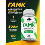 Gaba Prime Kraft Витаминный комплекс Гамма-аминомасляная кислота